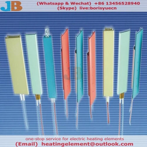 electric aluminum ptc heating element 5205